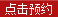 合肥华夏白癜风研究院附属中医医院在线问答